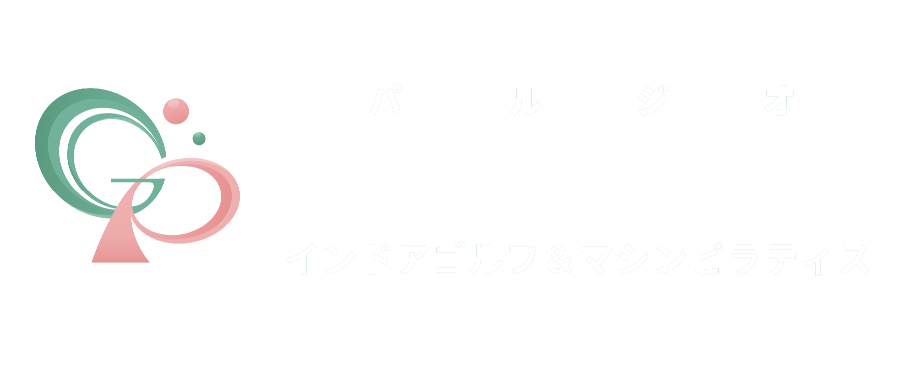 hacomono